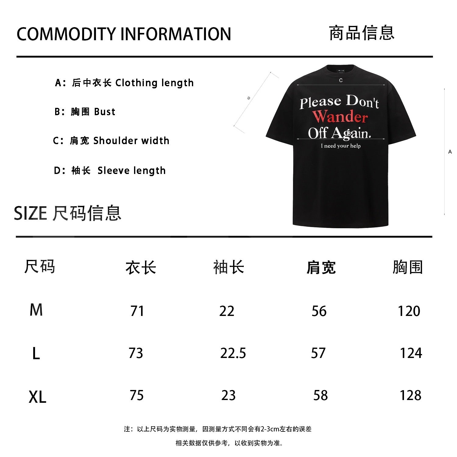 套裝組合｜同款西裝微喇 + 數碼印花短踢（特價）