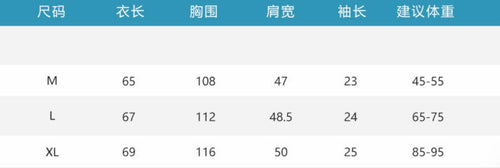 26年龍蝦扣短袖