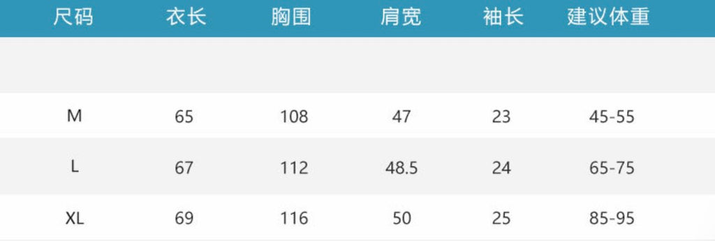 套裝組合｜條紋彎刀褲 + 龍蝦扣短袖（特價）