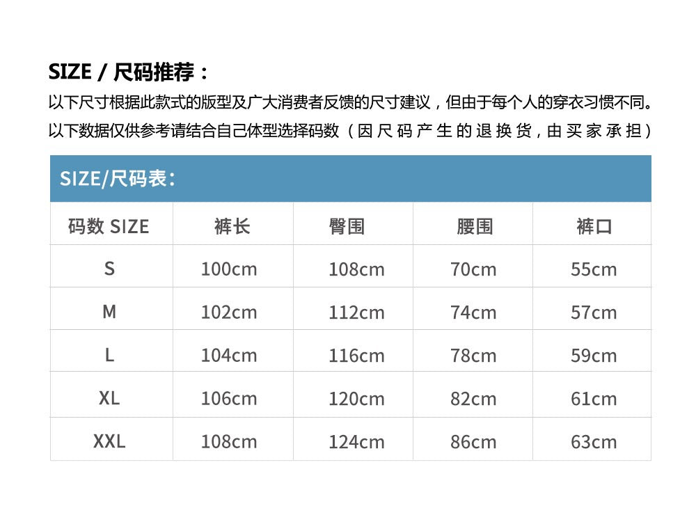 條紋彎刀褲