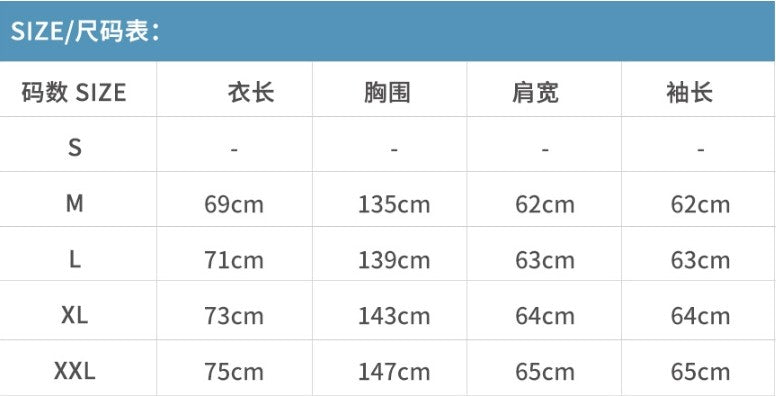 26字母斑駁印花水洗外套